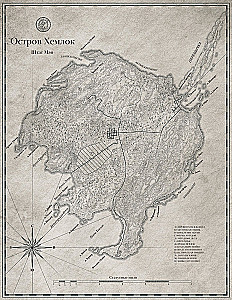 Gra planszowa - Horrory Arkham. Gra karciana. Uczta w Hemlock Vale. Kampania (dodatek)